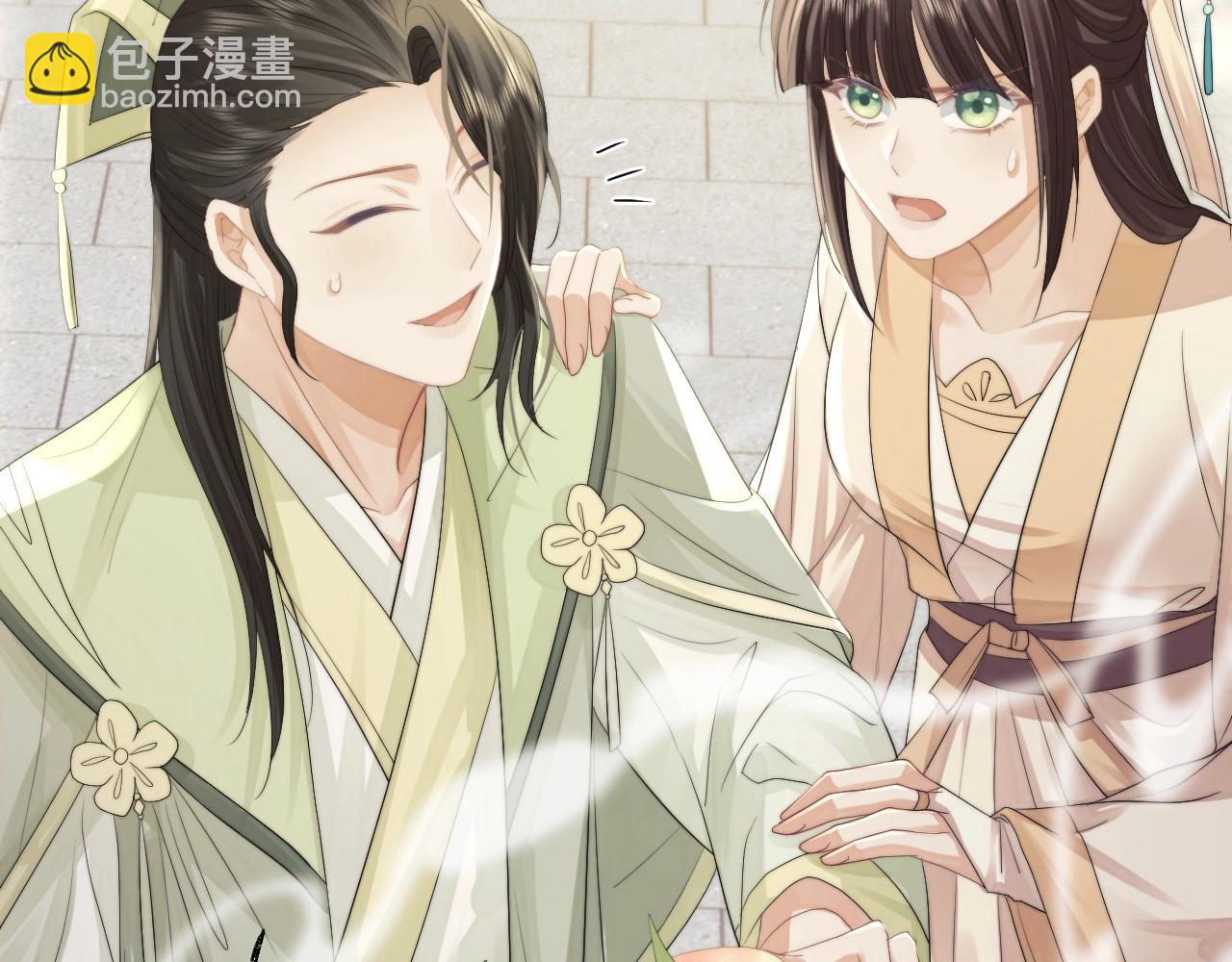 第13话 今夜不做乖徒弟(1/3)-第13话