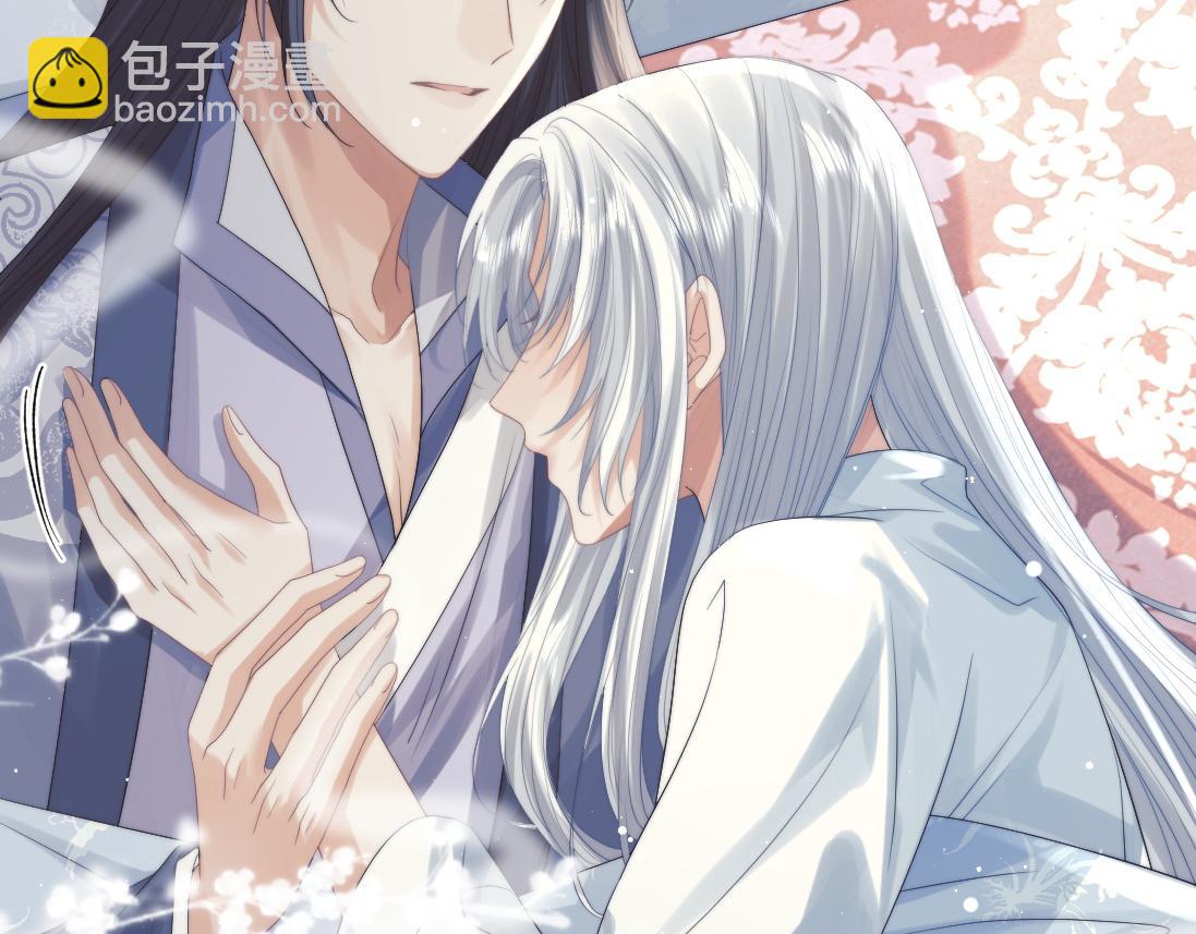 第15话 捋师尊的尾巴尖儿(1/2)-第15话