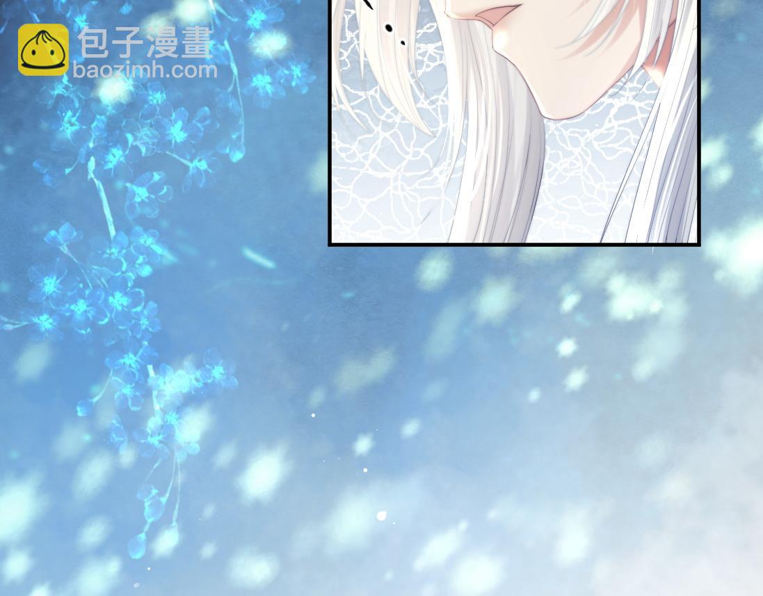 第15话 捋师尊的尾巴尖儿(1/2)-第15话