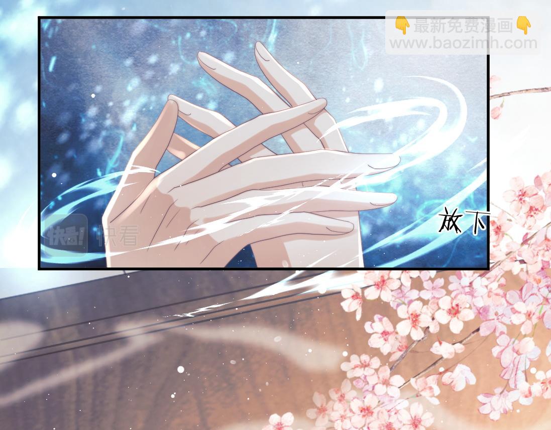 第15话 捋师尊的尾巴尖儿(1/2)-第15话