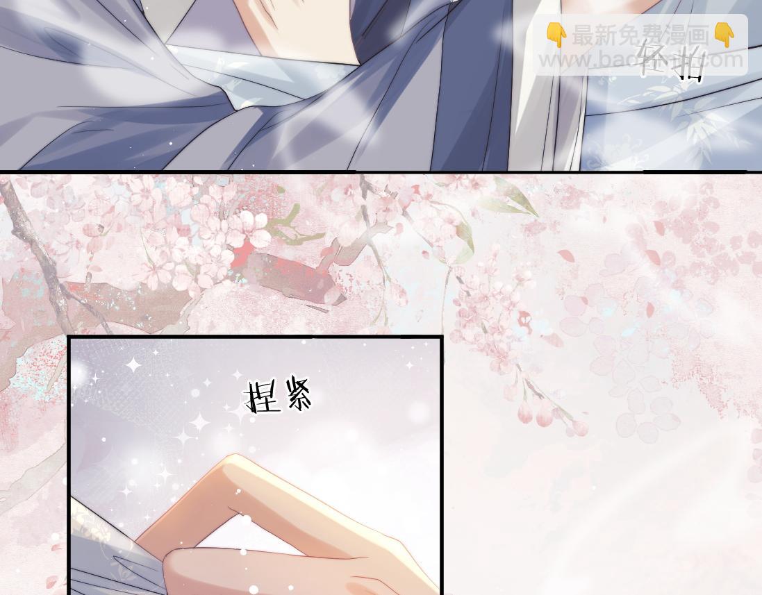 第15话 捋师尊的尾巴尖儿(1/2)-第15话