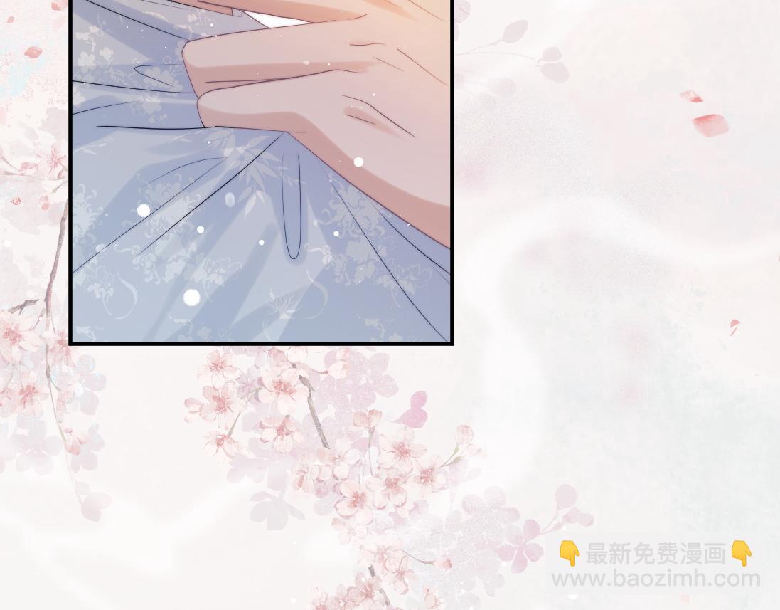 第15话 捋师尊的尾巴尖儿(1/2)-第15话
