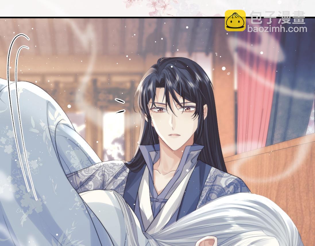 第15话 捋师尊的尾巴尖儿(1/2)-第15话