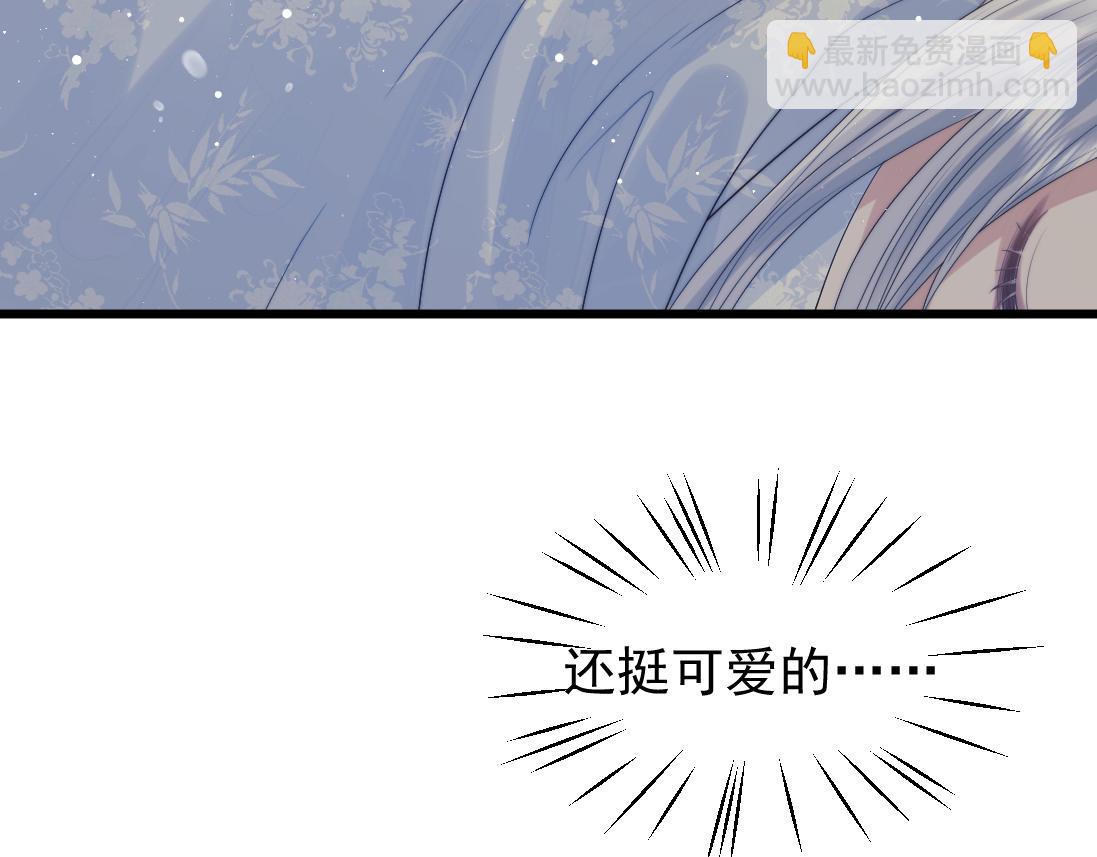 第15话 捋师尊的尾巴尖儿(1/2)-第15话