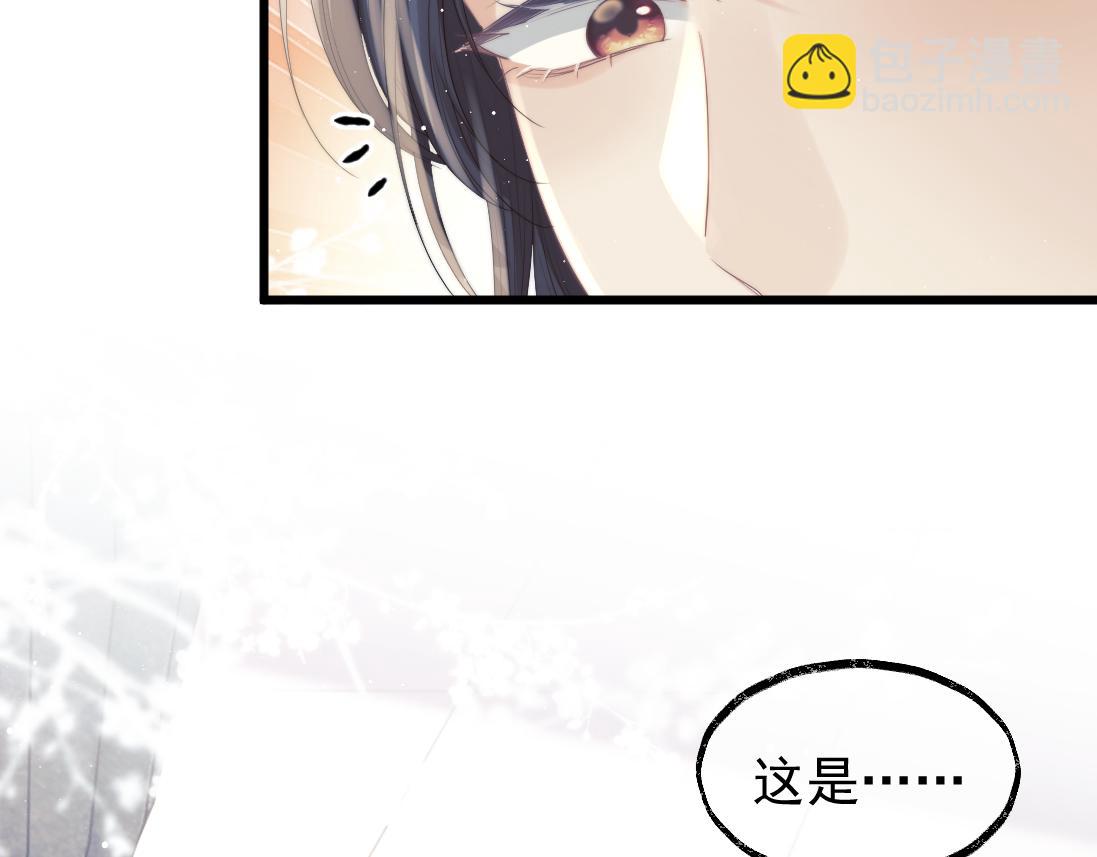 第15话 捋师尊的尾巴尖儿(1/2)-第15话