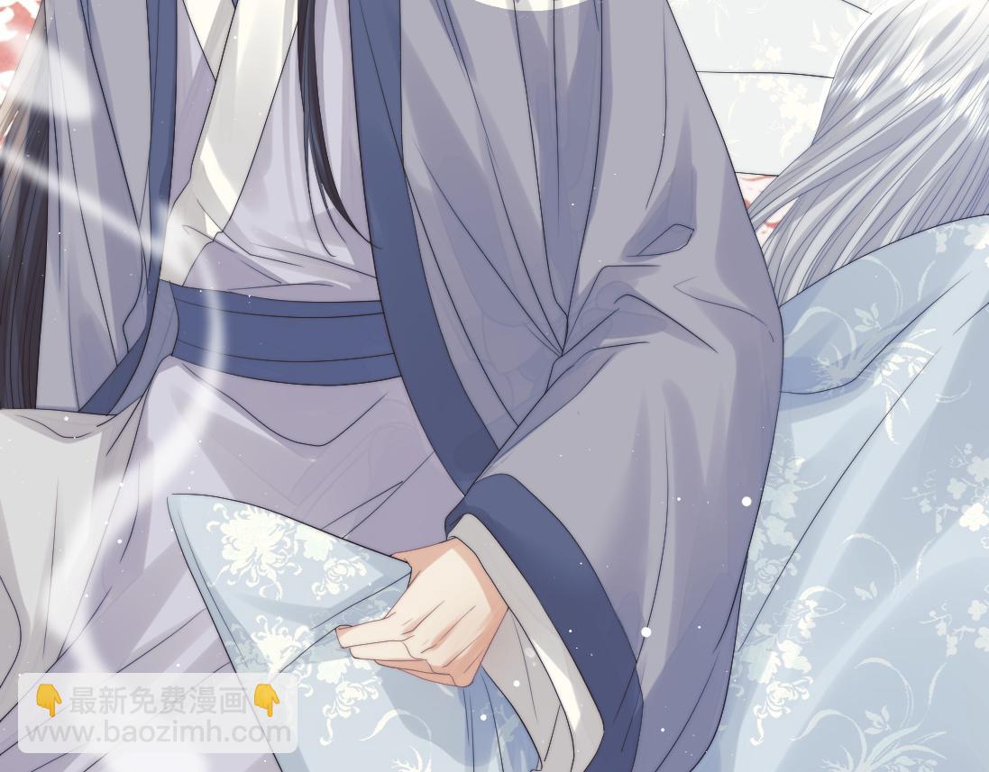 第15话 捋师尊的尾巴尖儿(1/2)-第15话