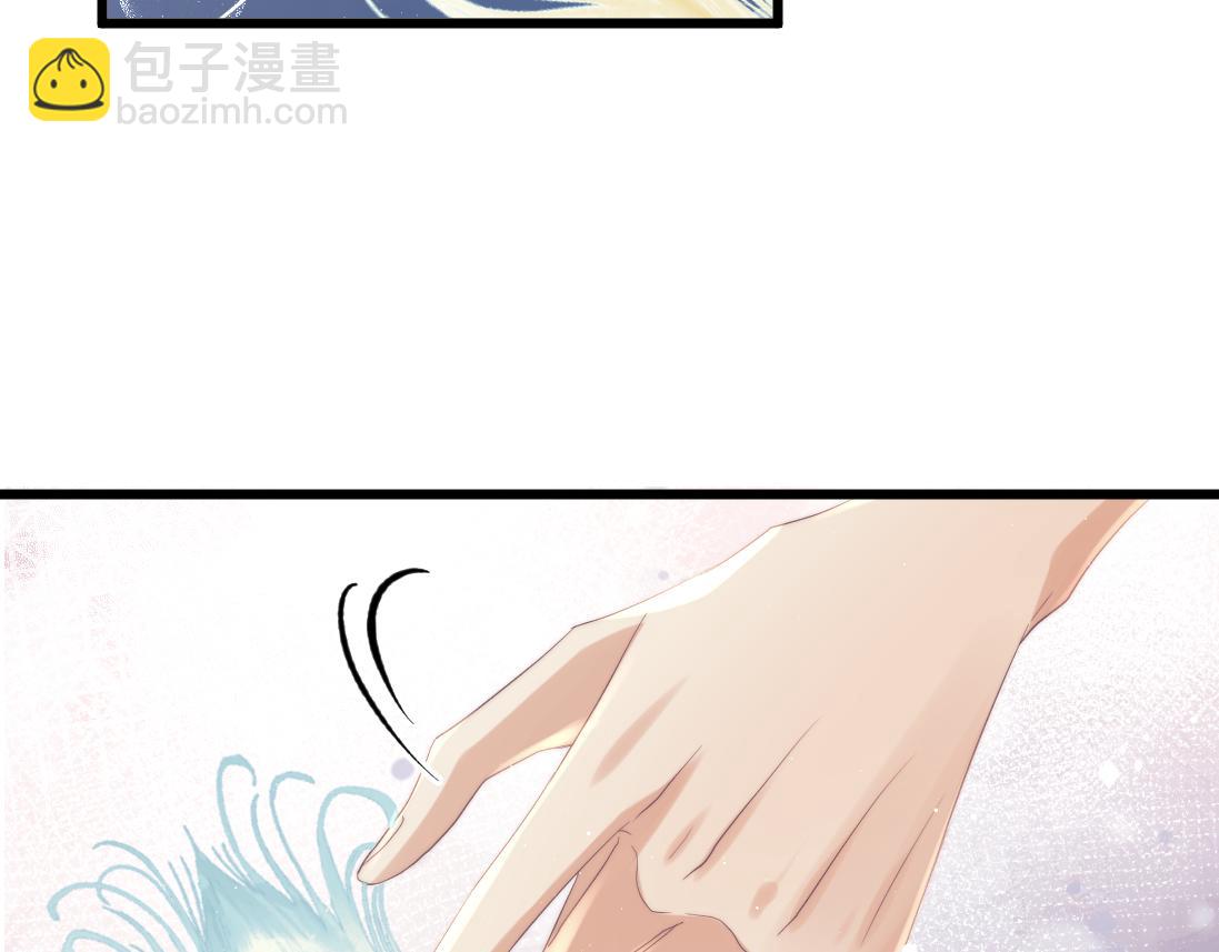 第15话 捋师尊的尾巴尖儿(1/2)-第15话