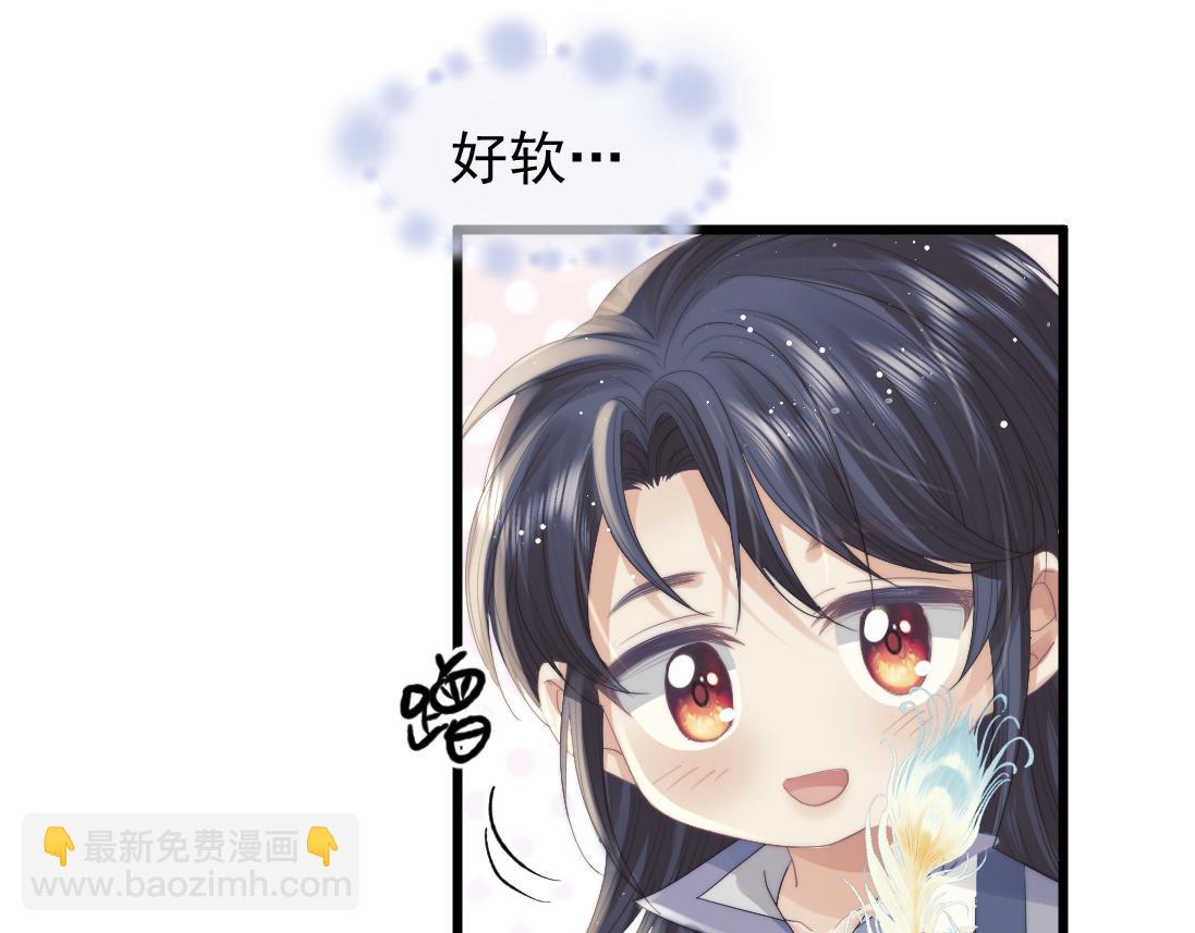 第15话 捋师尊的尾巴尖儿(1/2)-第15话