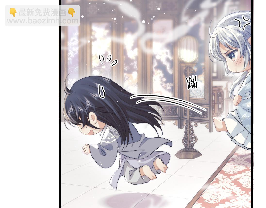 第15话 捋师尊的尾巴尖儿(1/2)-第15话