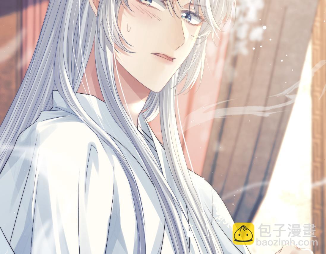 第15话 捋师尊的尾巴尖儿(1/2)-第15话