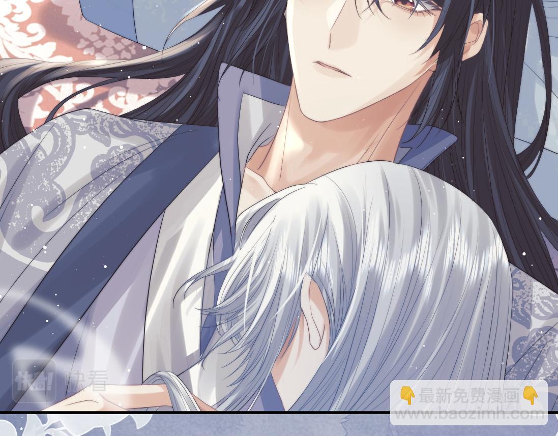 第15话 捋师尊的尾巴尖儿(1/2)-第15话