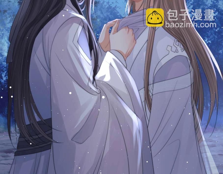 第17话 徒弟吃醋了(1/3)-第17话