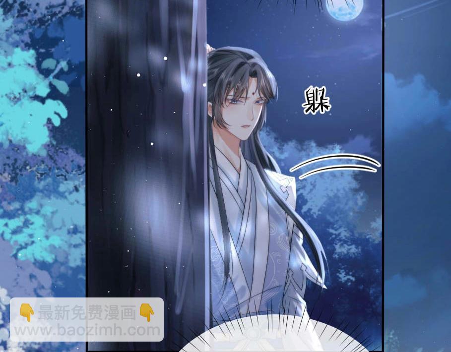 第17话 徒弟吃醋了(1/3)-第17话