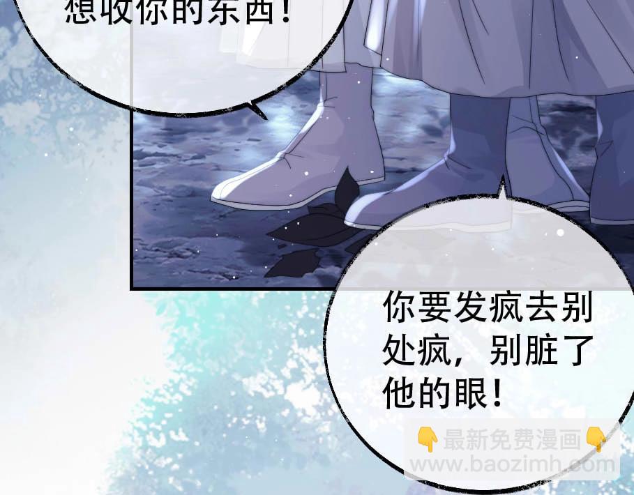 第17话 徒弟吃醋了(1/3)-第17话