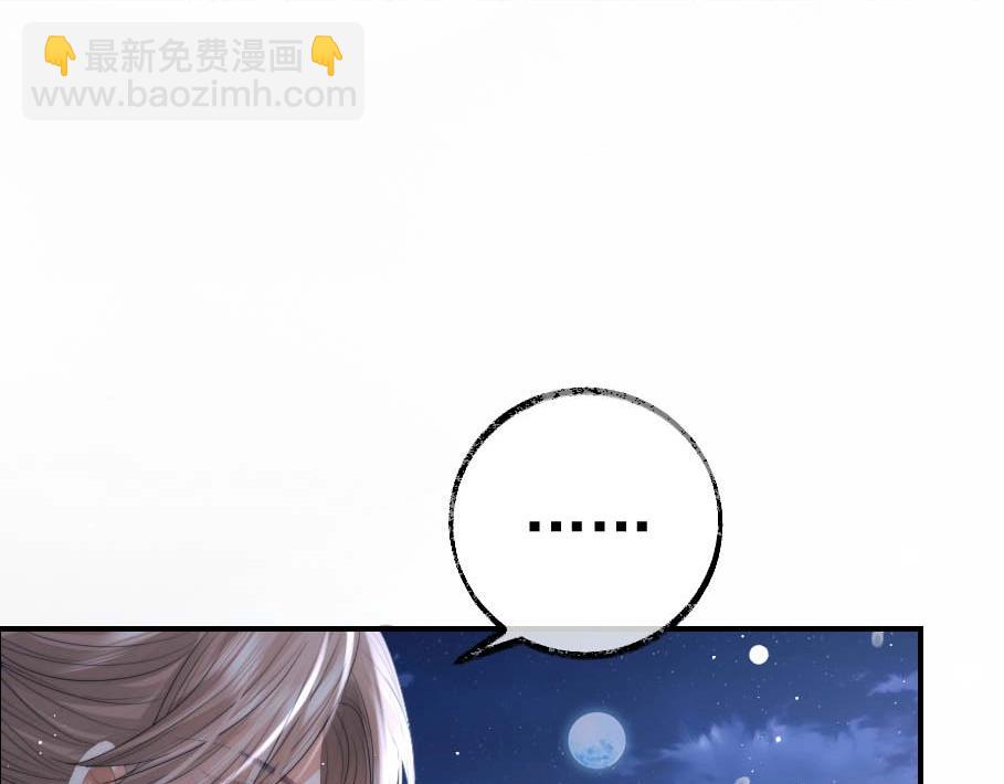 第17话 徒弟吃醋了(1/3)-第17话