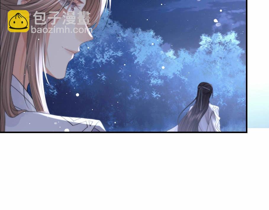 第17话 徒弟吃醋了(1/3)-第17话