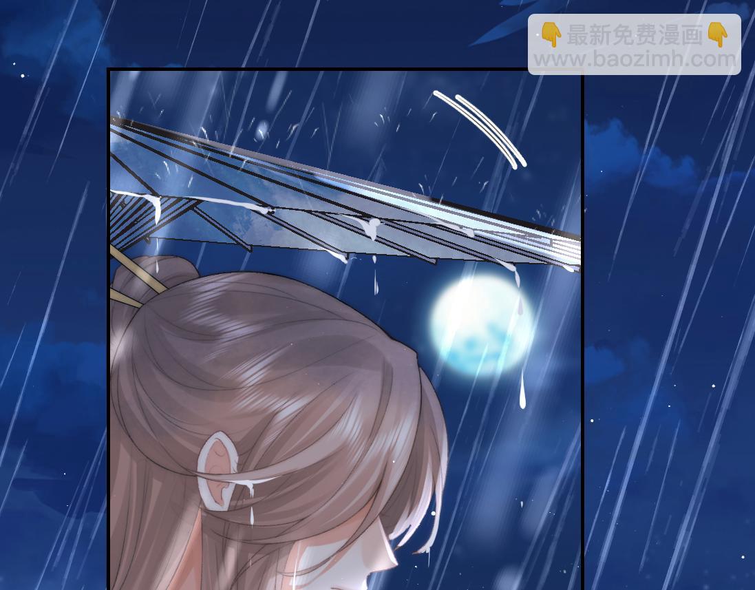 第17话 徒弟吃醋了(1/3)-第17话