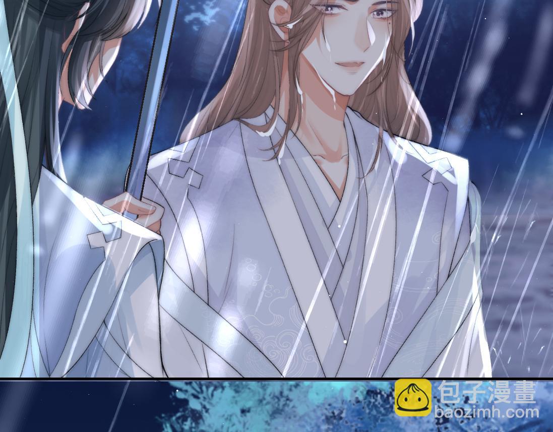 第17话 徒弟吃醋了(1/3)-第17话