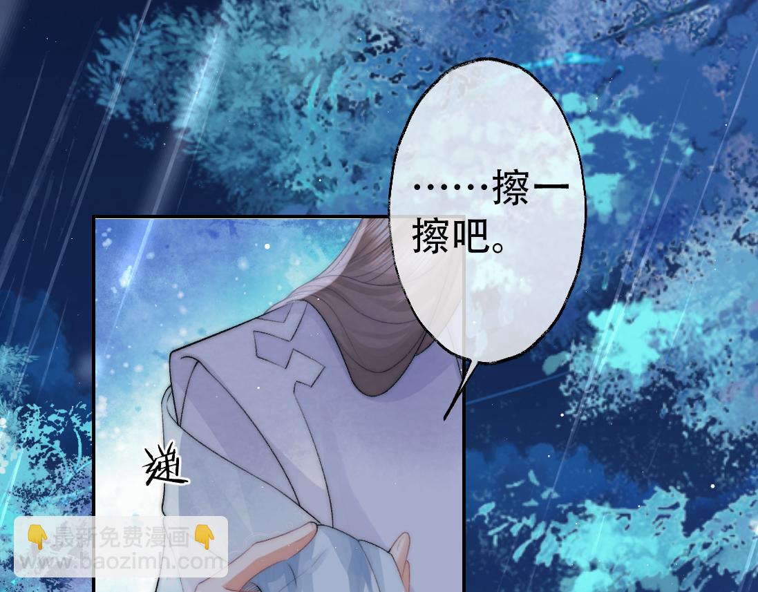 第17话 徒弟吃醋了(1/3)-第17话