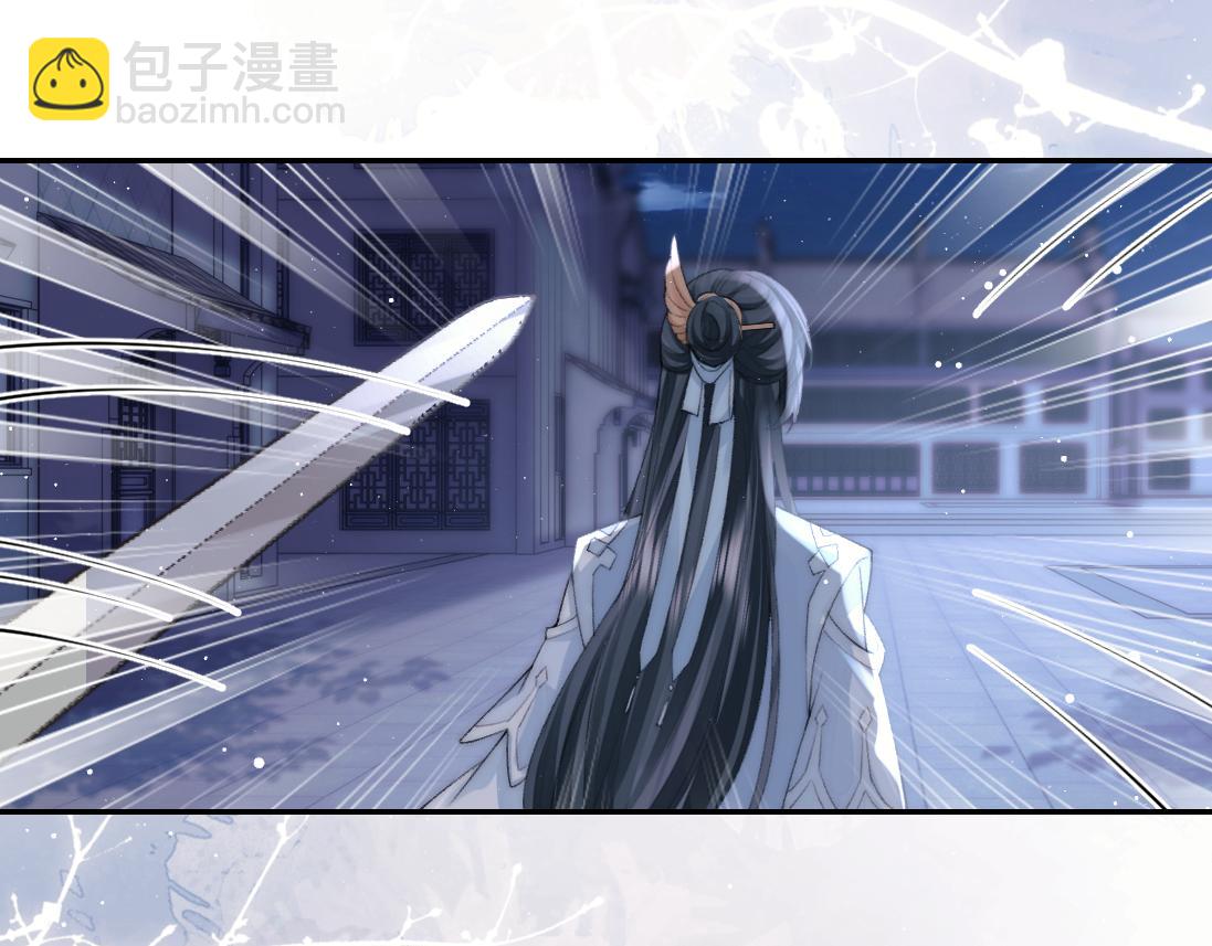 第17话 徒弟吃醋了(1/3)-第17话