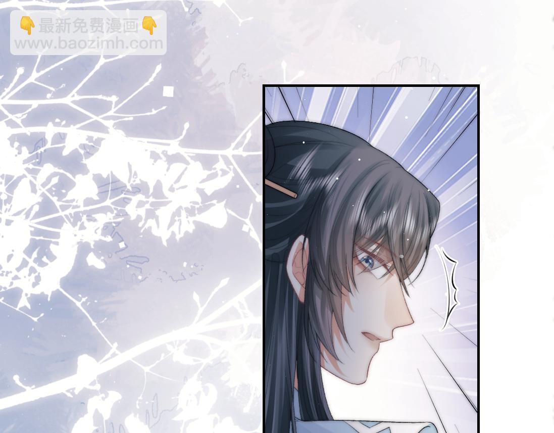 第17话 徒弟吃醋了(1/3)-第17话