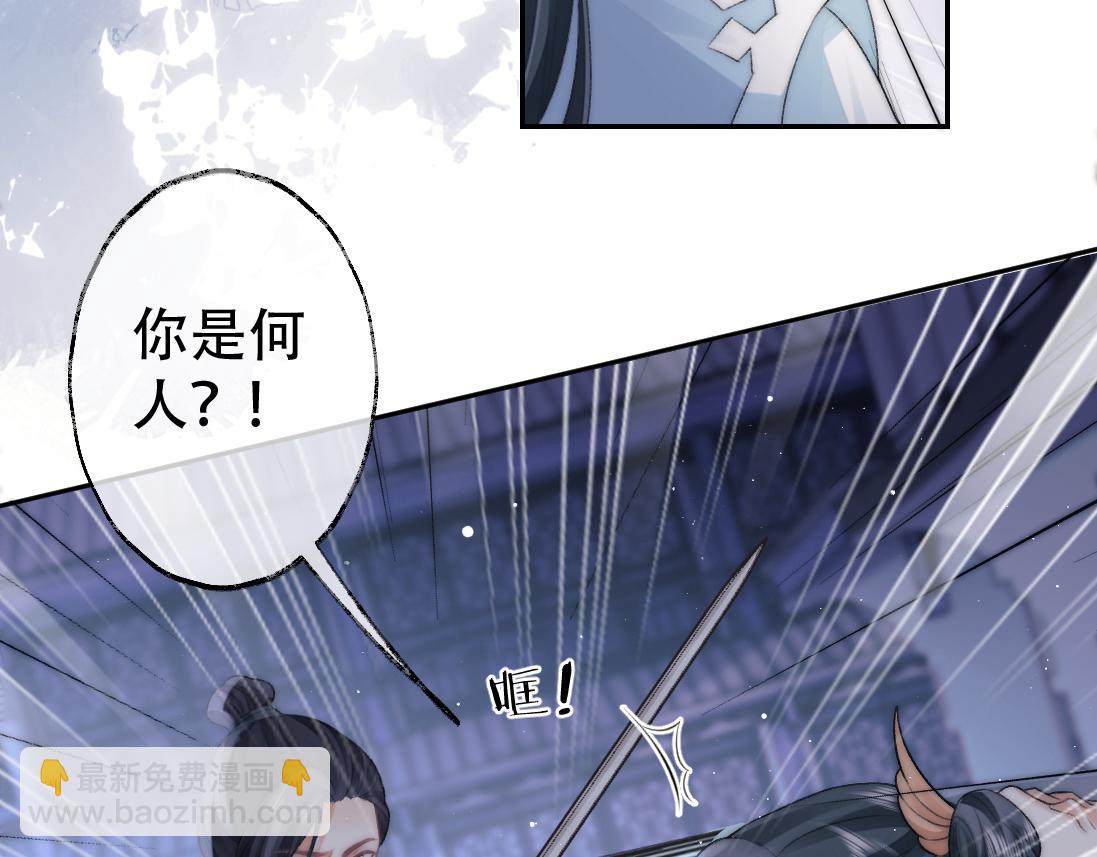 第17话 徒弟吃醋了(1/3)-第17话