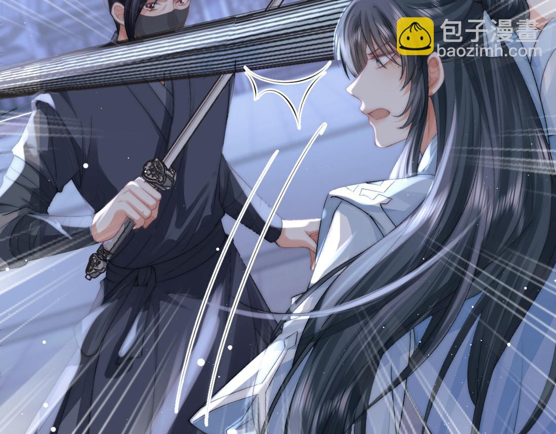 第17话 徒弟吃醋了(1/3)-第17话