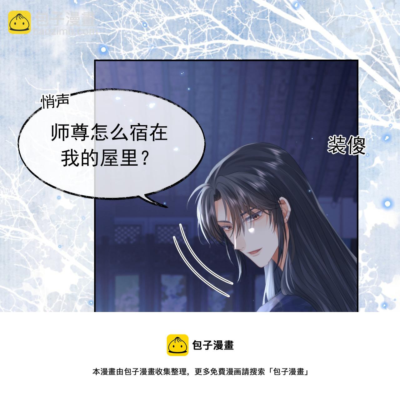 第19话 彻夜难眠(1/2)-第19话