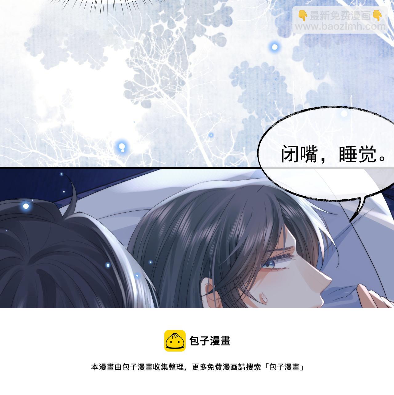 第19话 彻夜难眠(1/2)-第19话