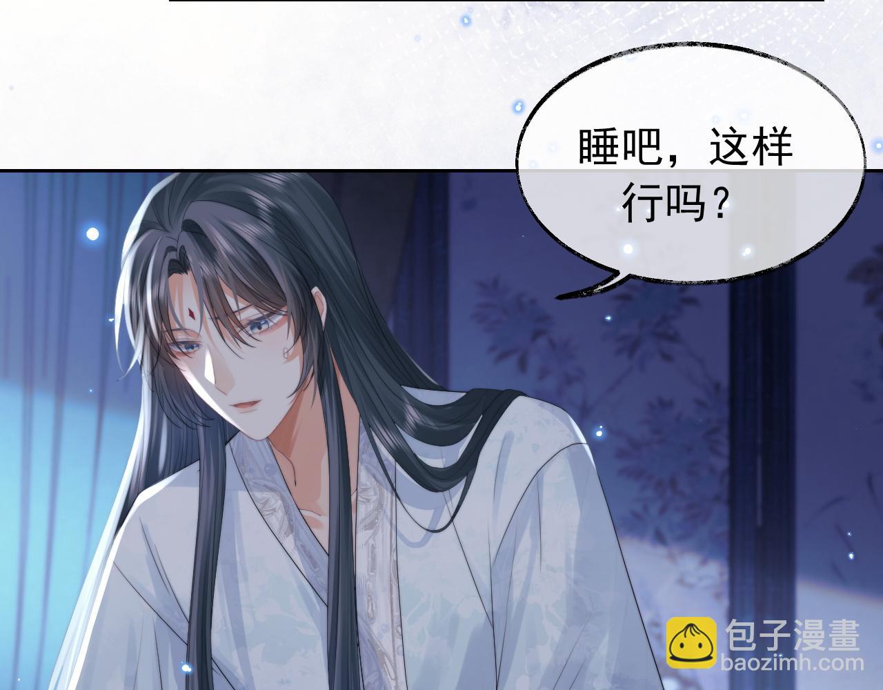 第19话 彻夜难眠(1/2)-第19话