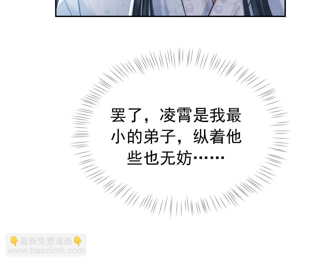 第19话 彻夜难眠(1/2)-第19话