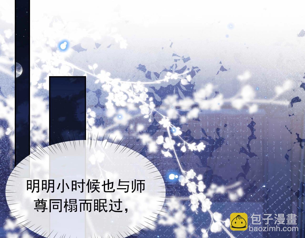 第19话 彻夜难眠(1/2)-第19话