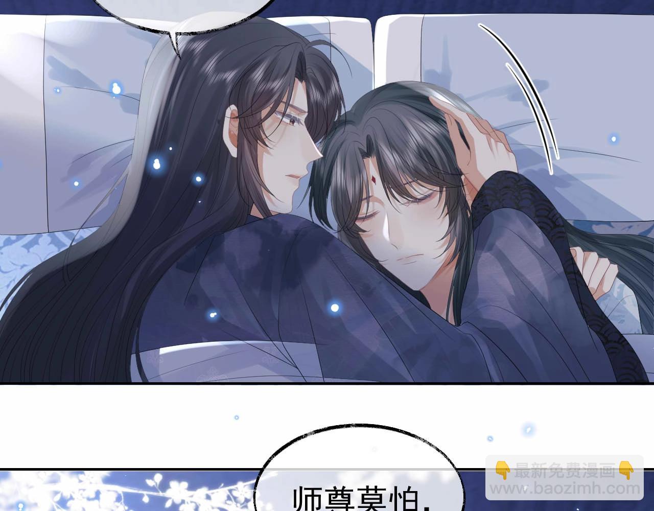 第19话 彻夜难眠(1/2)-第19话