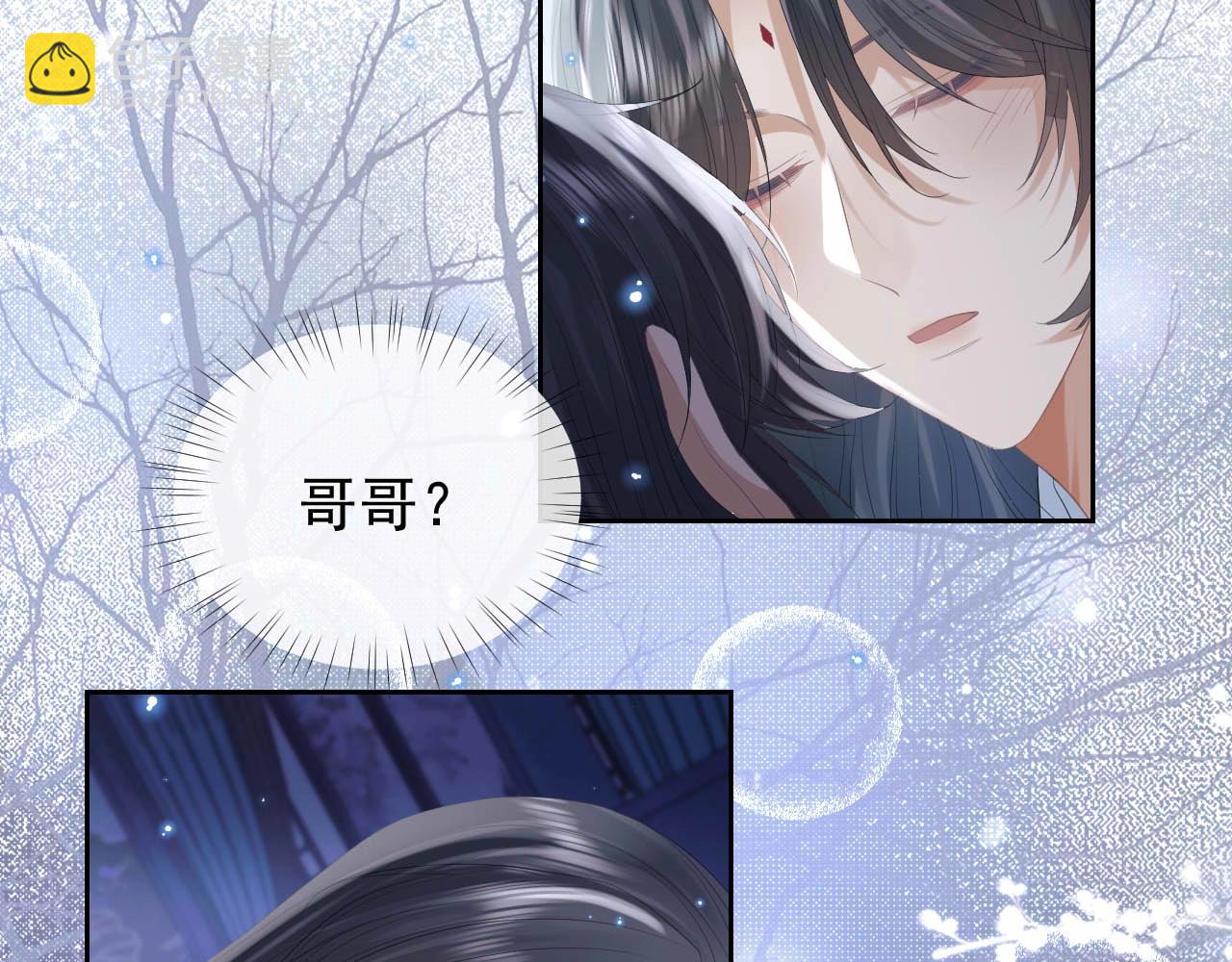 第19话 彻夜难眠(1/2)-第19话