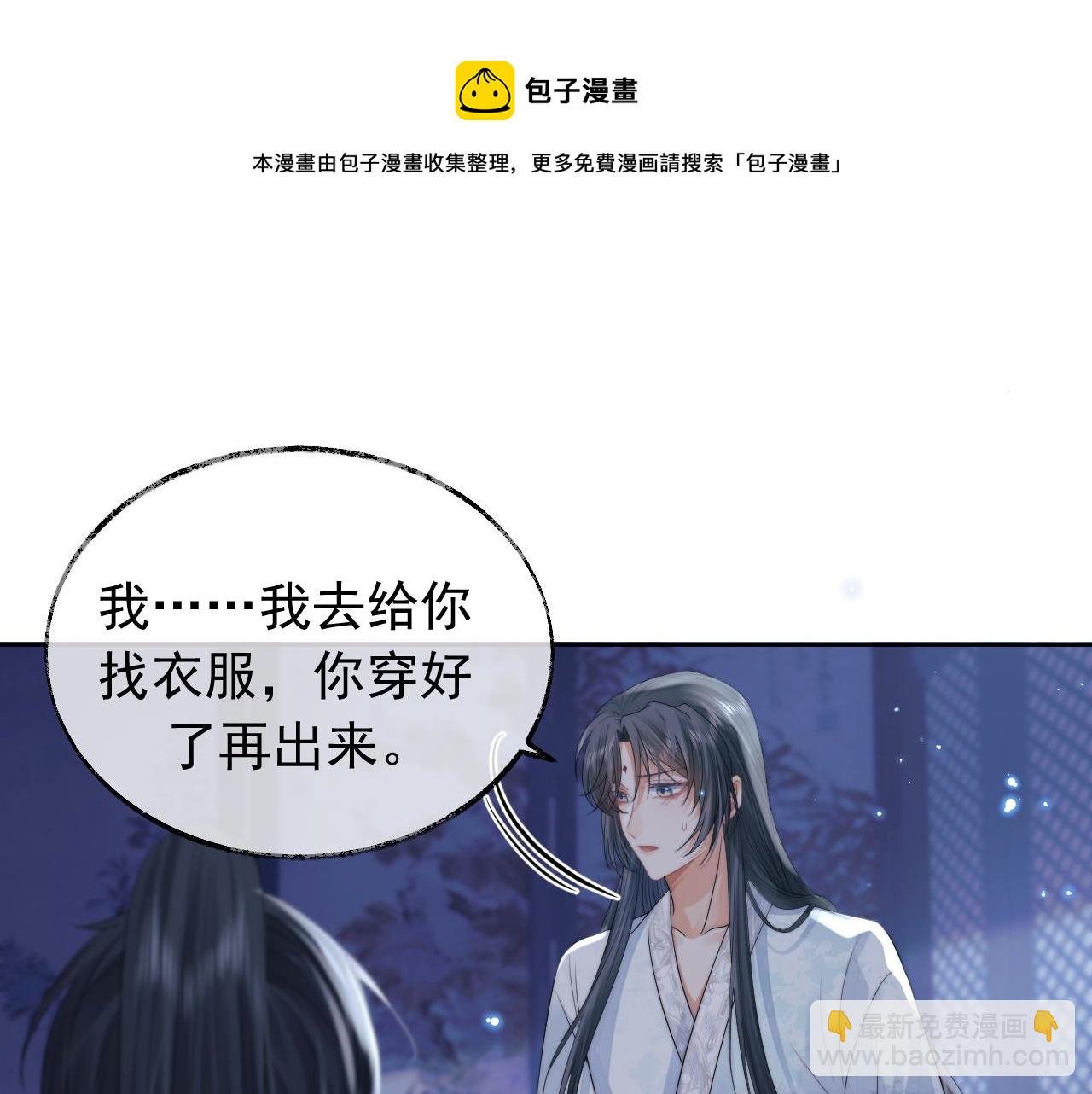 第19话 彻夜难眠(1/2)-第19话