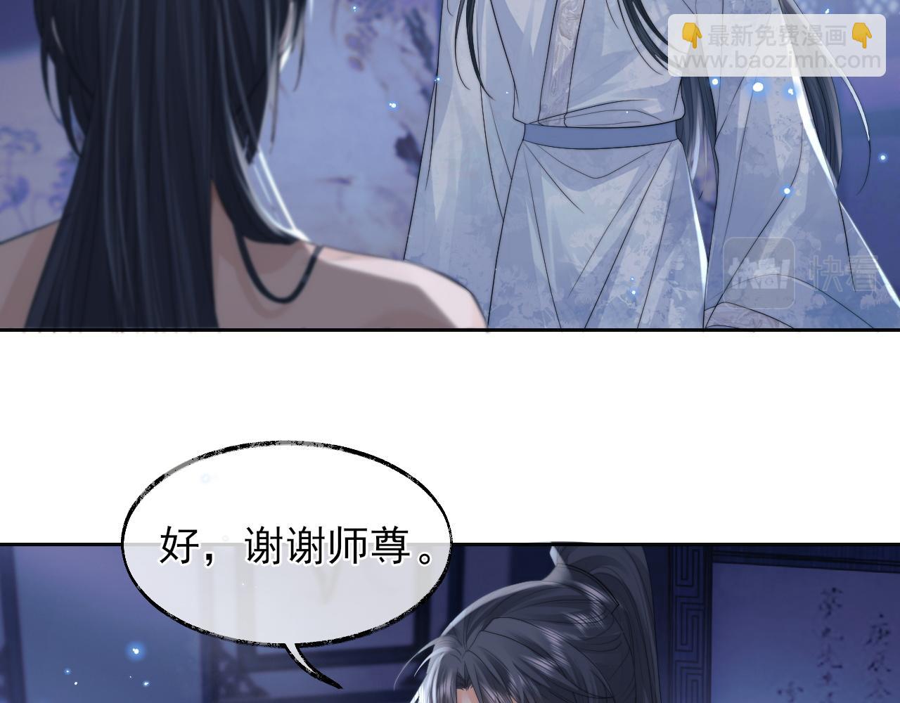 第19话 彻夜难眠(1/2)-第19话