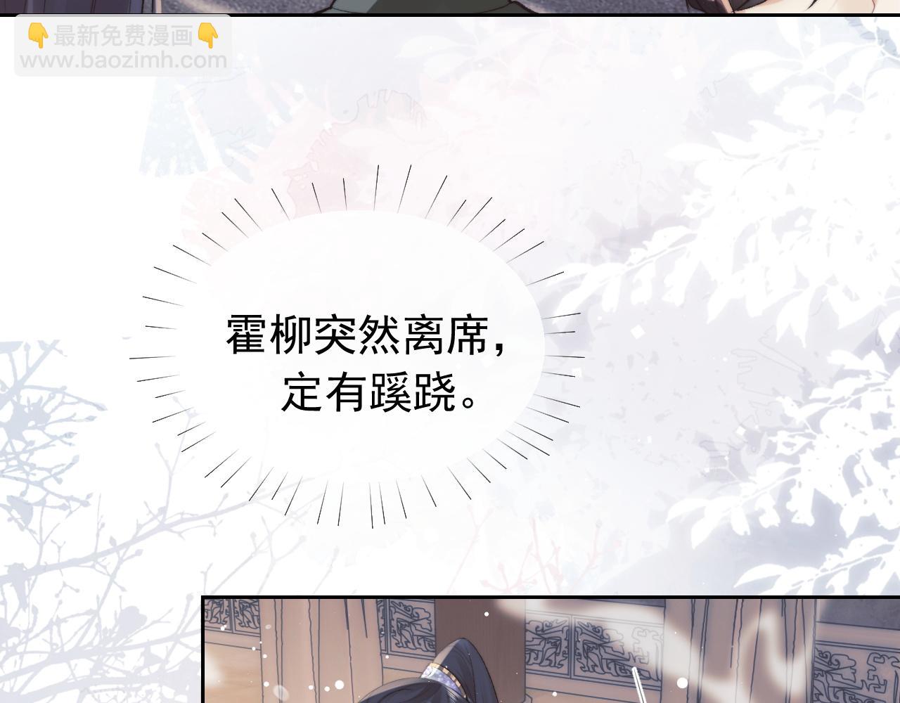 第21话 杀了师尊？！(1/3)-第21话