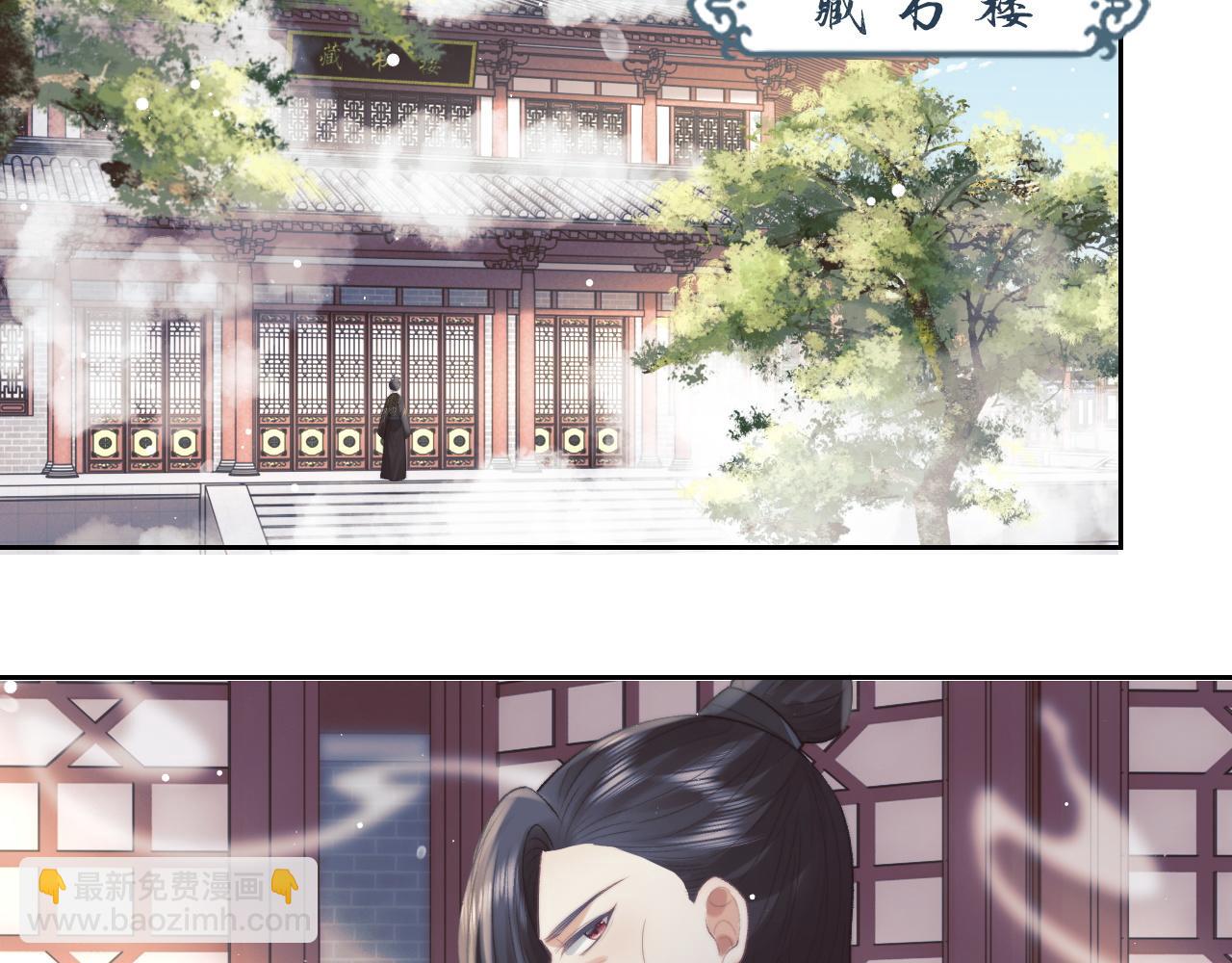 第21话 杀了师尊？！(1/3)-第21话