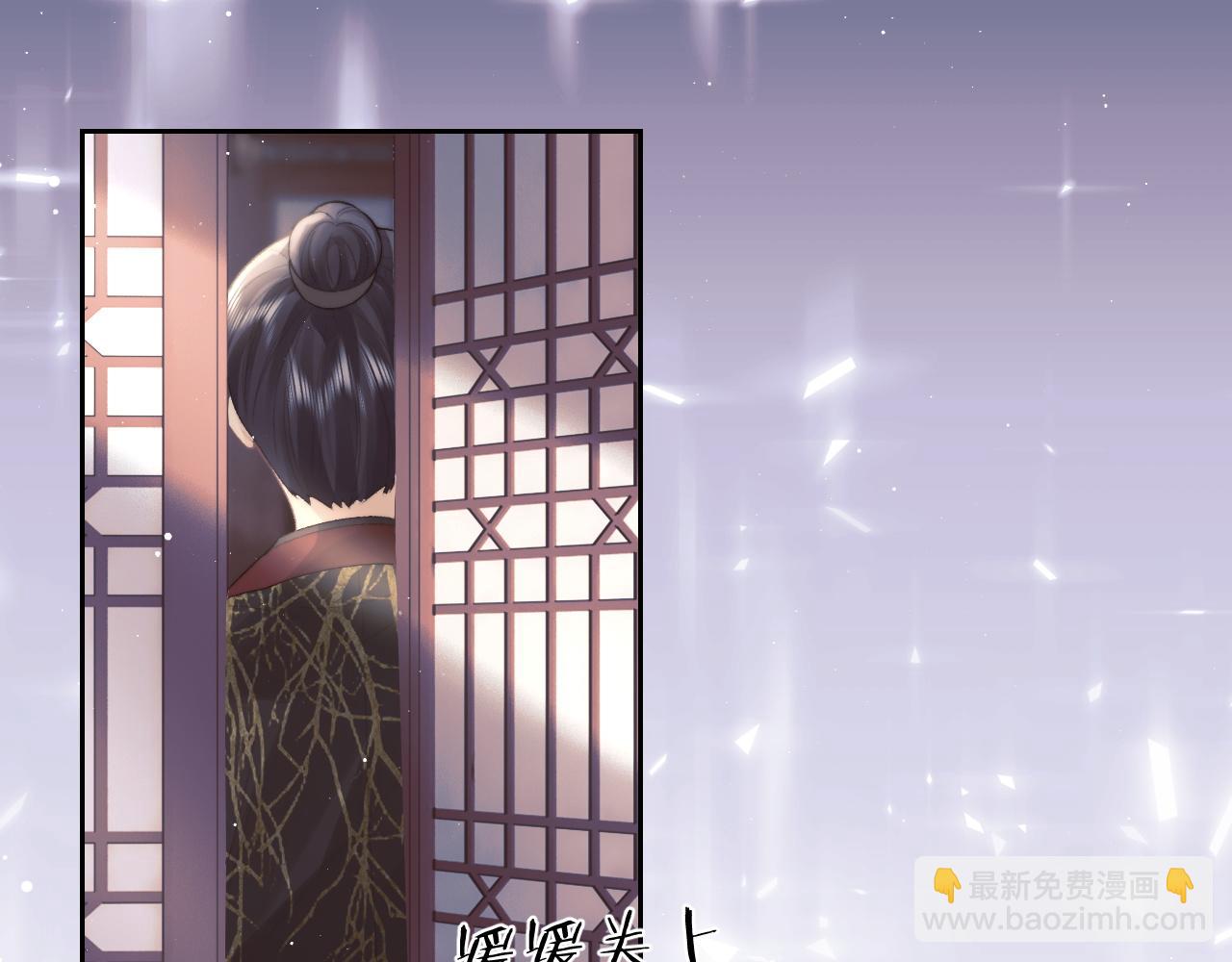 第21话 杀了师尊？！(1/3)-第21话