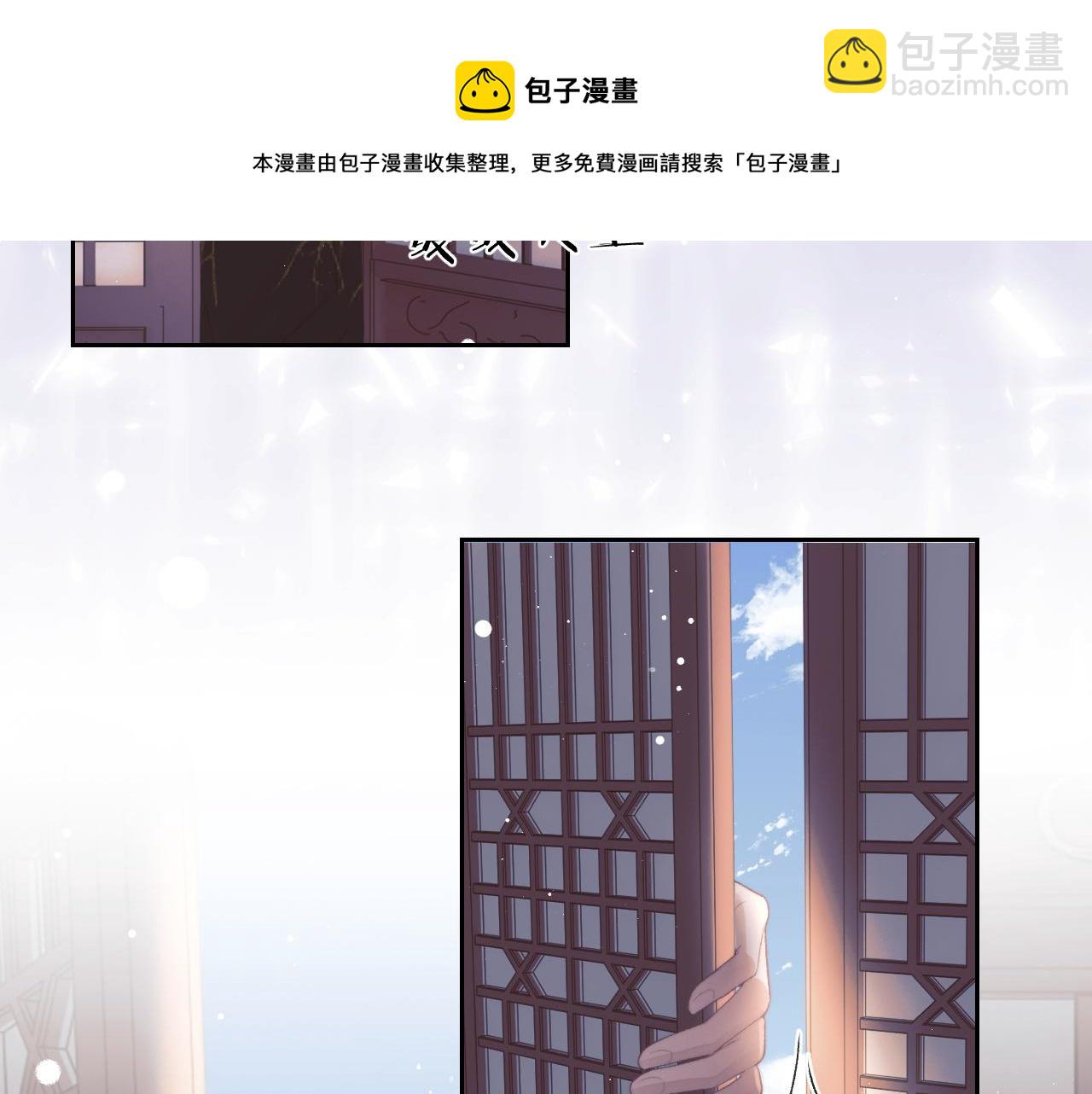 第21话 杀了师尊？！(1/3)-第21话