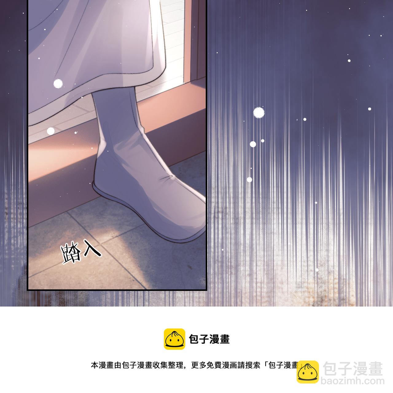 第21话 杀了师尊？！(1/3)-第21话