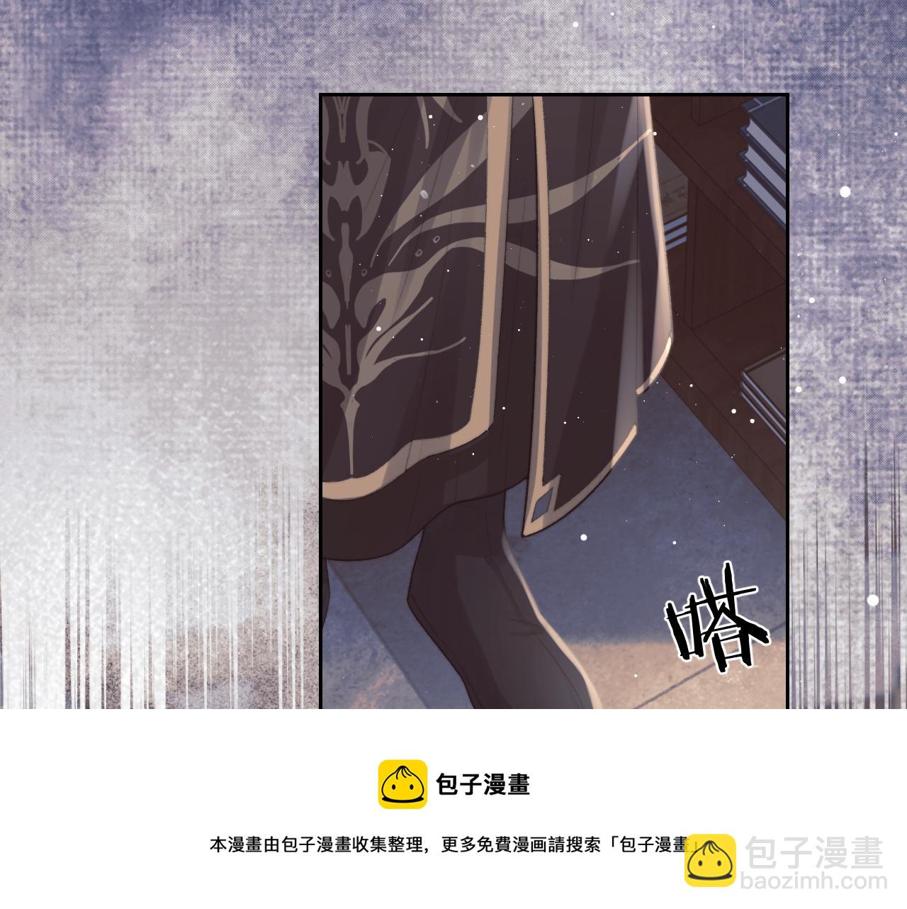 第21话 杀了师尊？！(1/3)-第21话