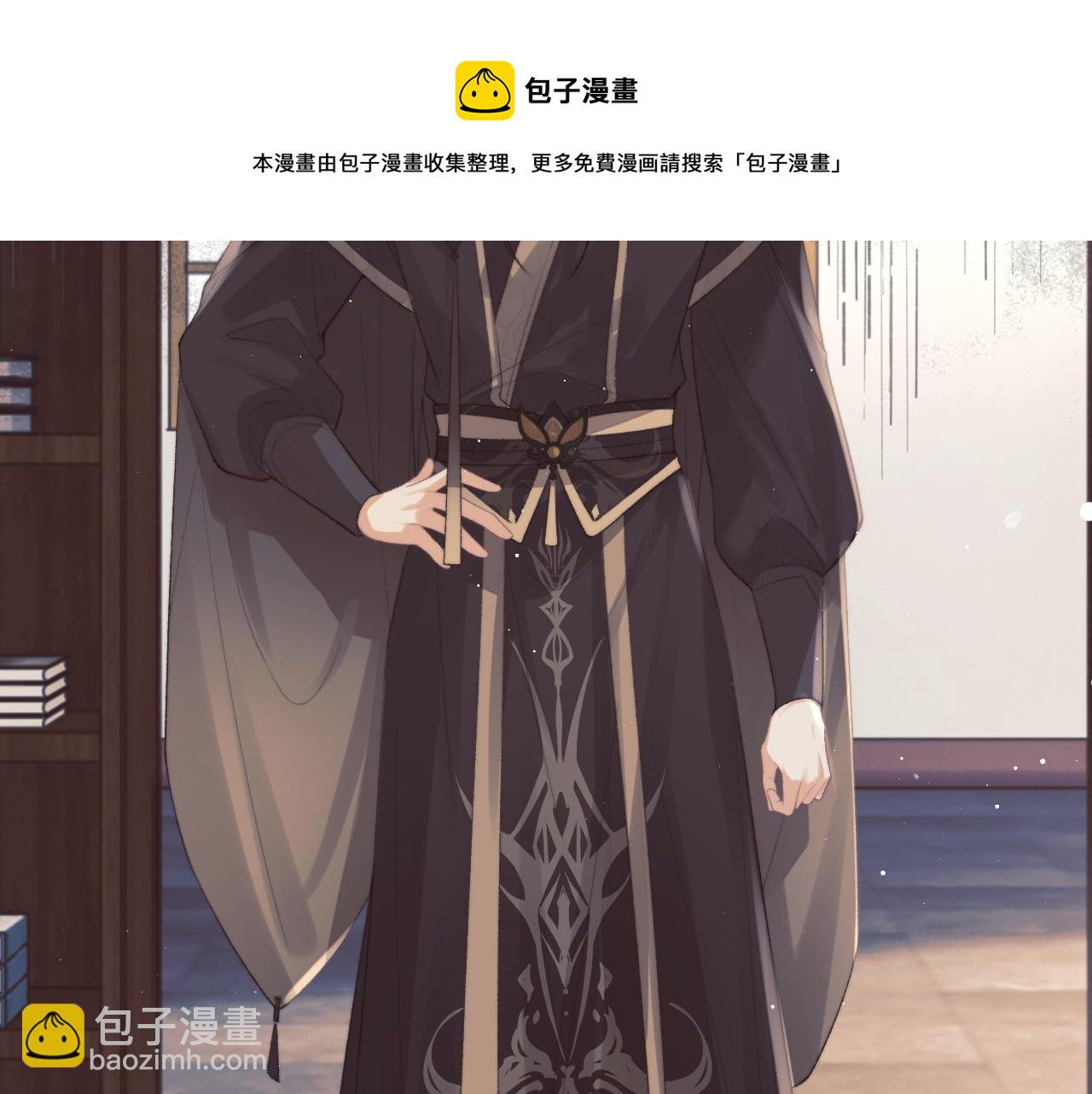 第21话 杀了师尊？！32