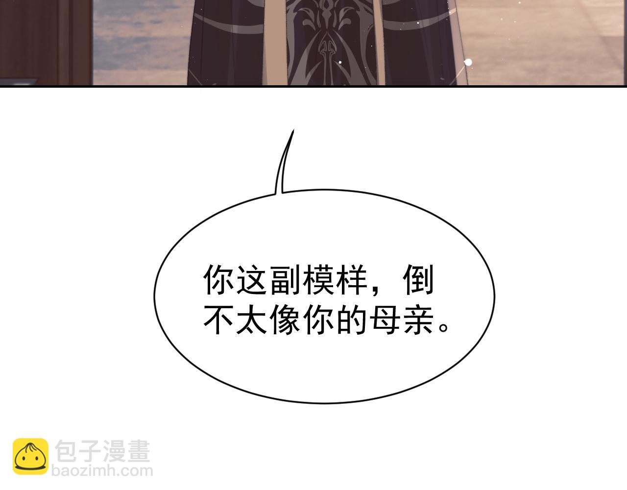 第21话 杀了师尊？！(1/3)-第21话