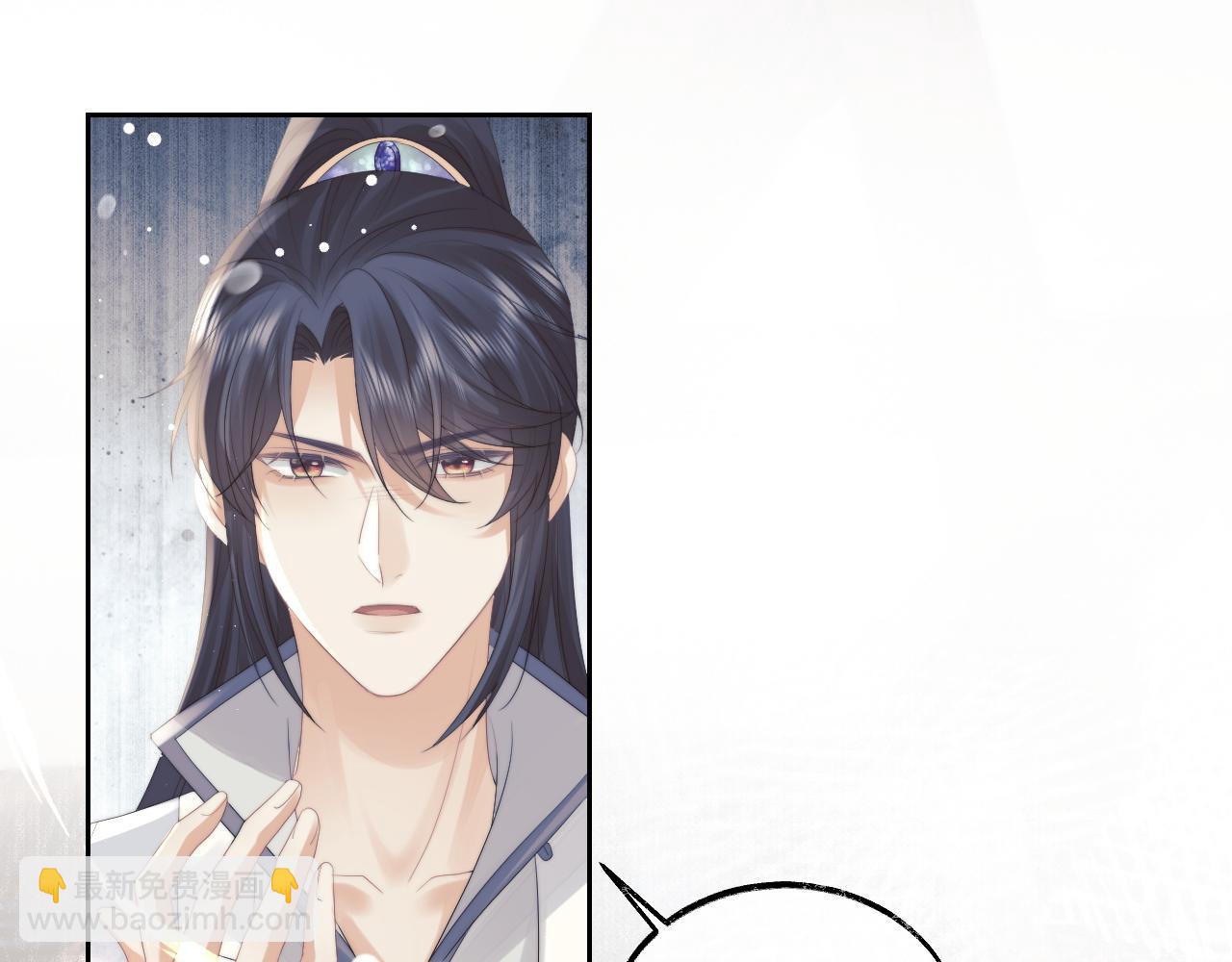 第21话 杀了师尊？！(1/3)-第21话