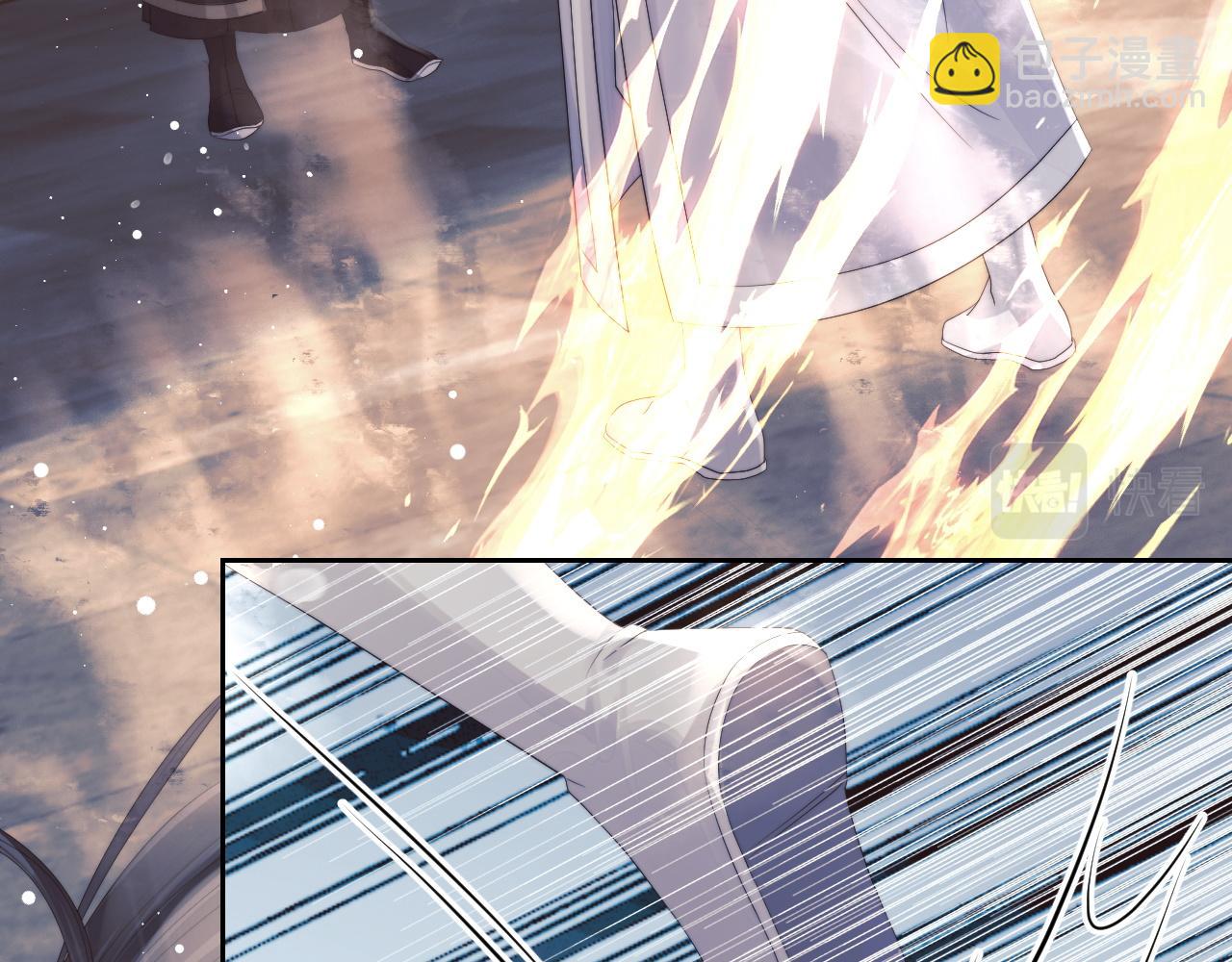 第21话 杀了师尊？！(1/3)-第21话