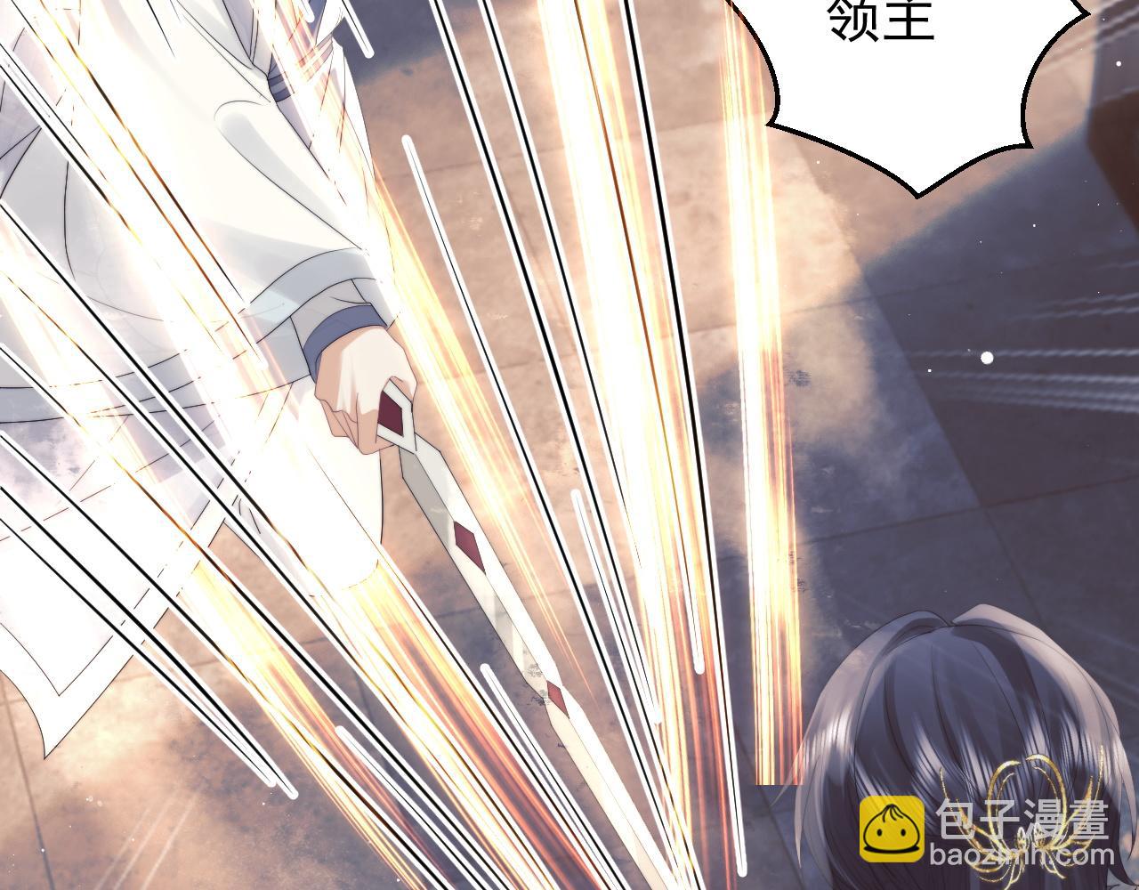 第21话 杀了师尊？！(1/3)-第21话