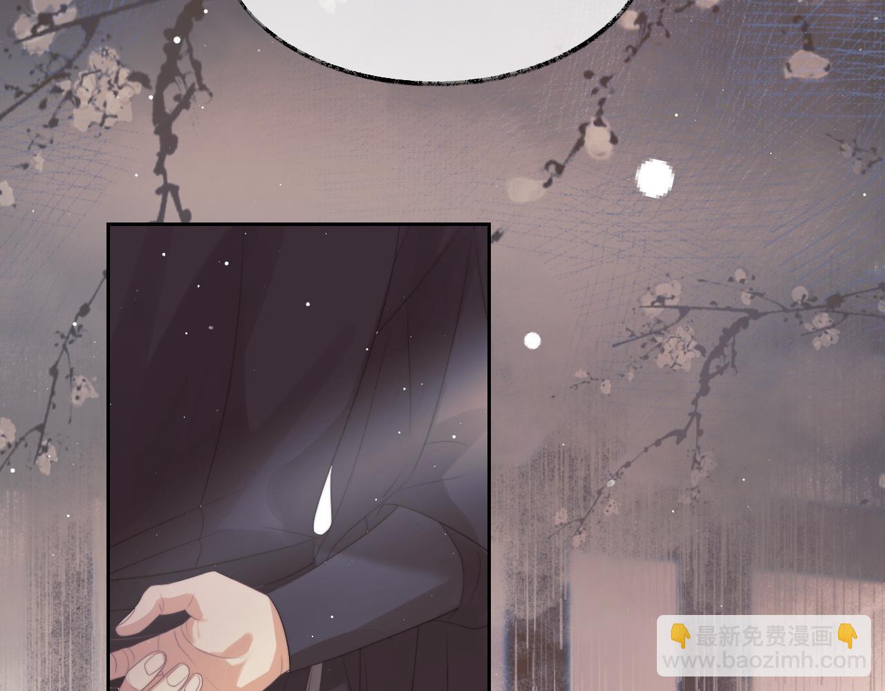 第21话 杀了师尊？！(1/3)-第21话