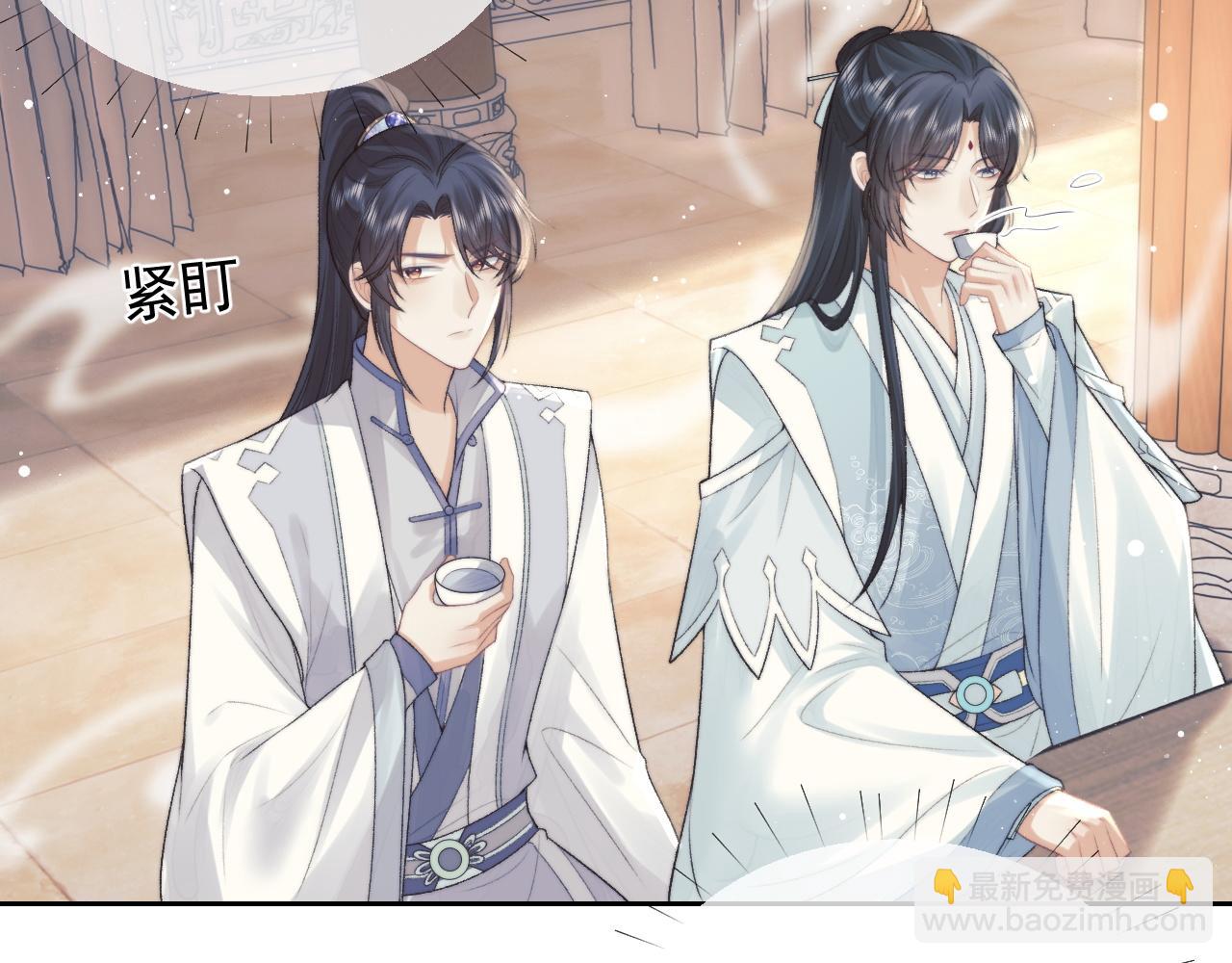 第21话 杀了师尊？！6