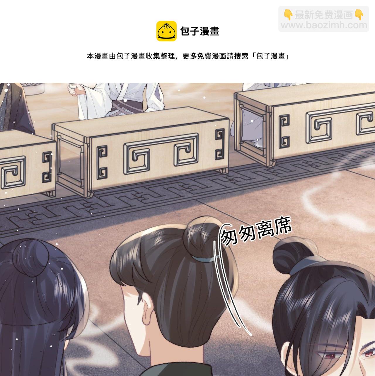 第21话 杀了师尊？！(1/3)-第21话